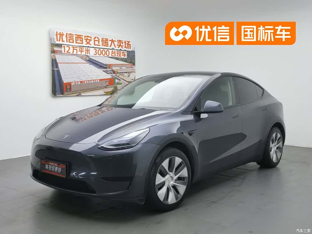 Tesla Model Y, 2022 1