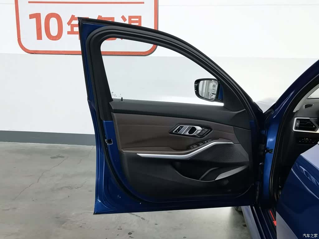 BMW i3, 2023 8