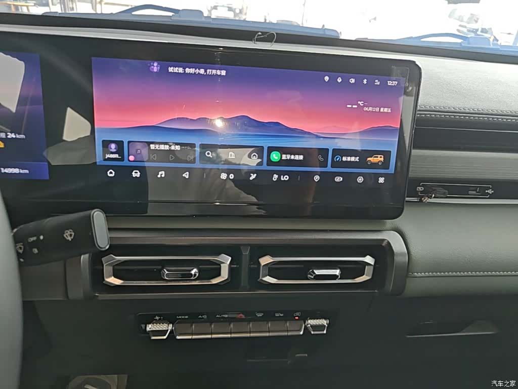 Wuling Yep, 2023 13