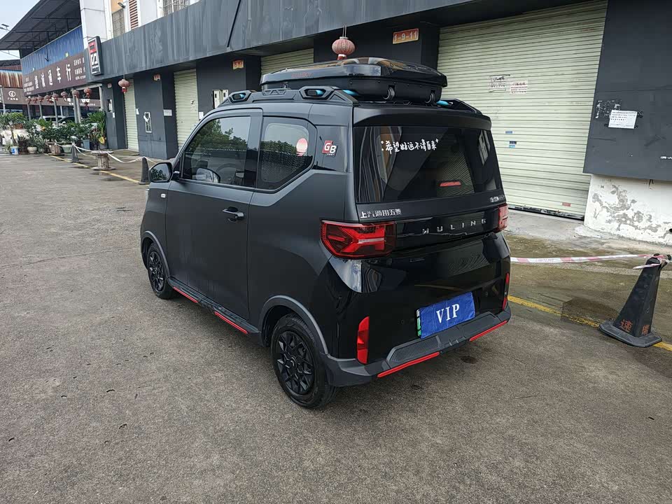 Wuling Hongguang MINIEV