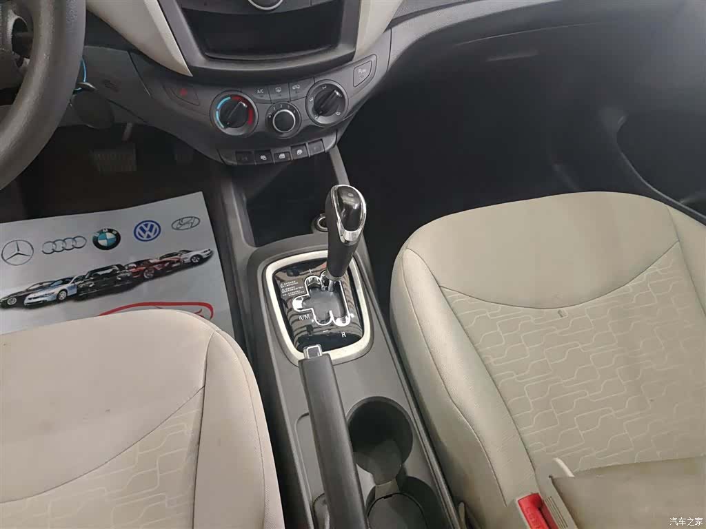 Chevrolet 3, 2015 6