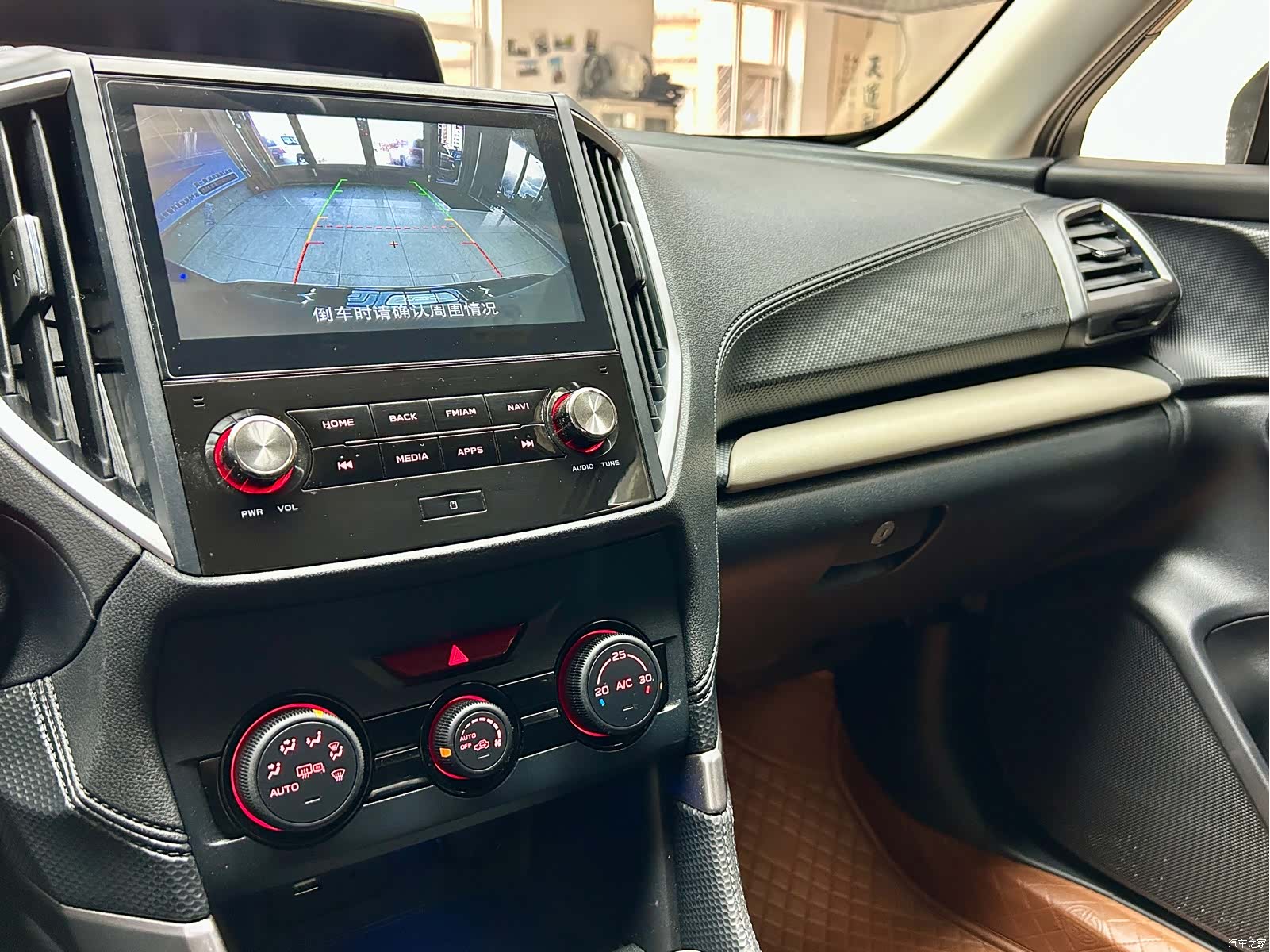 Subaru Forester, 2023 16
