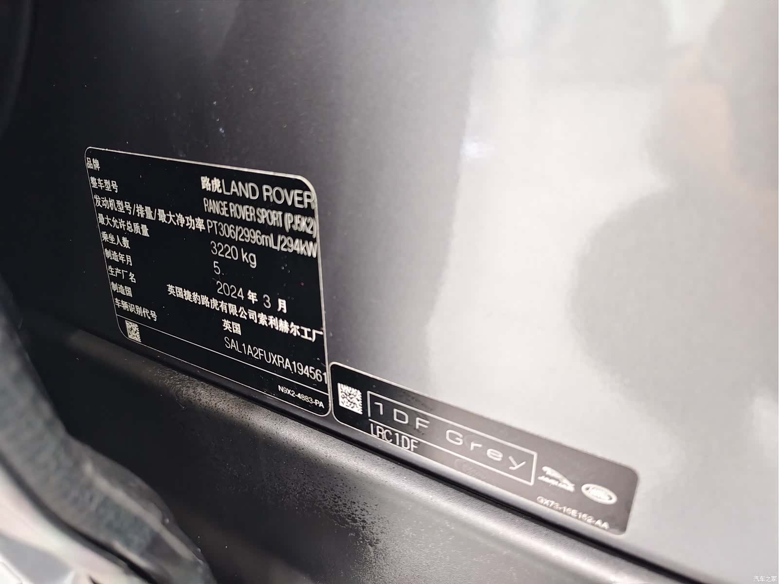 Land Rover Range Rover, 2025 24