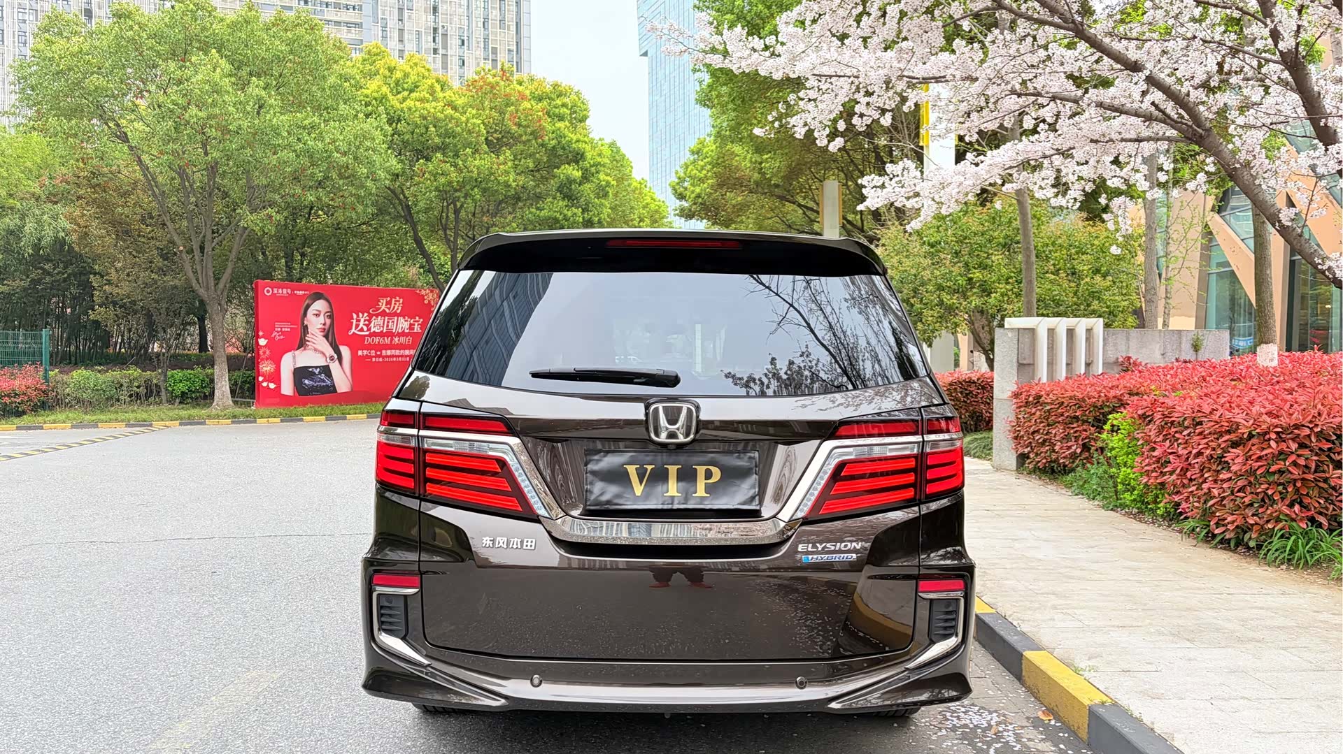 Honda Elysion, 2021 6