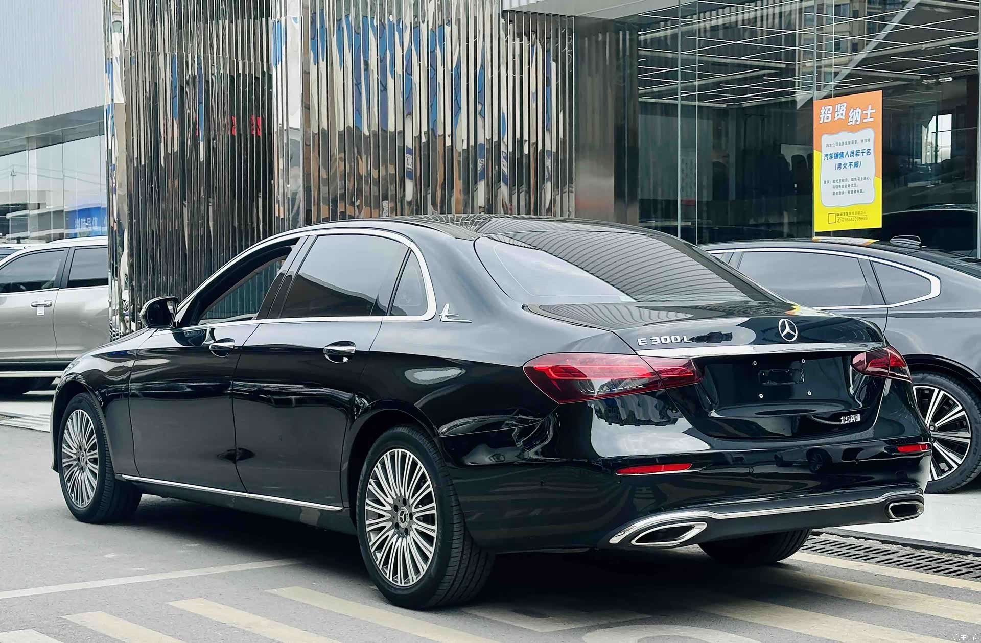 Mercedes-Benz E-Class, 2021 4