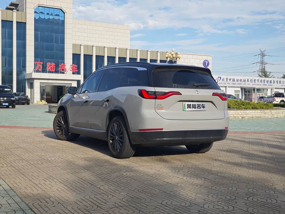 Autohome Beijing Autohome Beijing