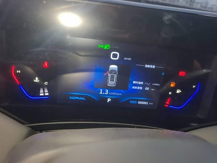 Dongfeng Haohan 2026, фото 11