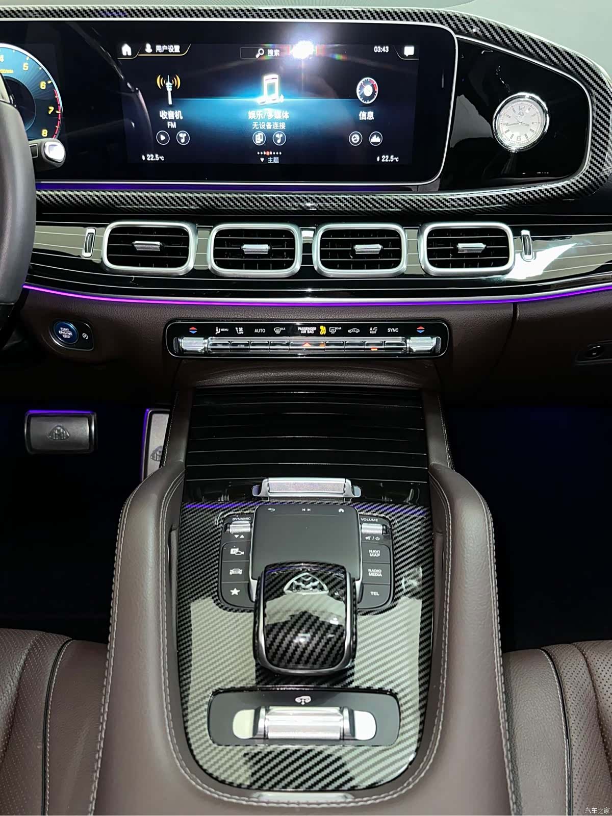 Mercedes-Benz GLS, 2022 16