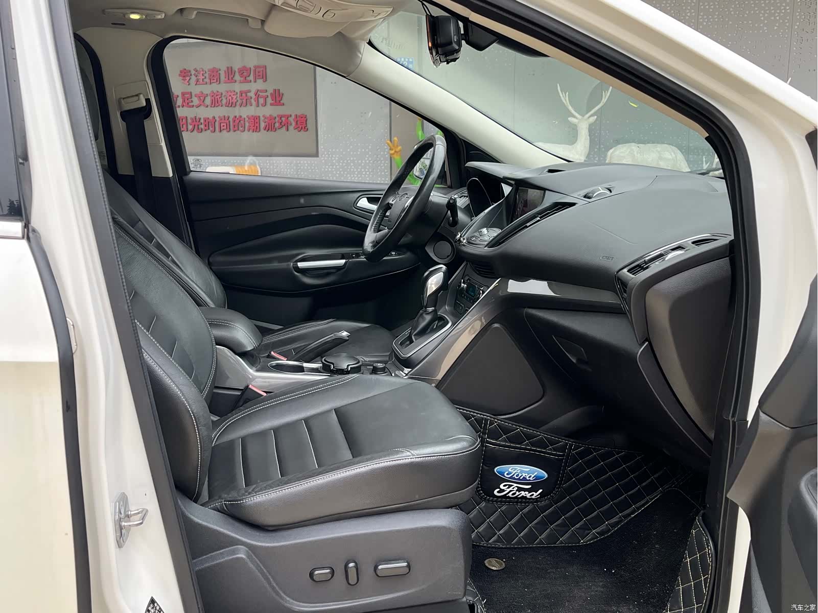 Ford Kuga, 2016 20