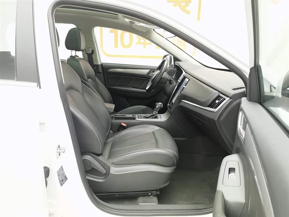 Roewe RX5 Roewe RX5
