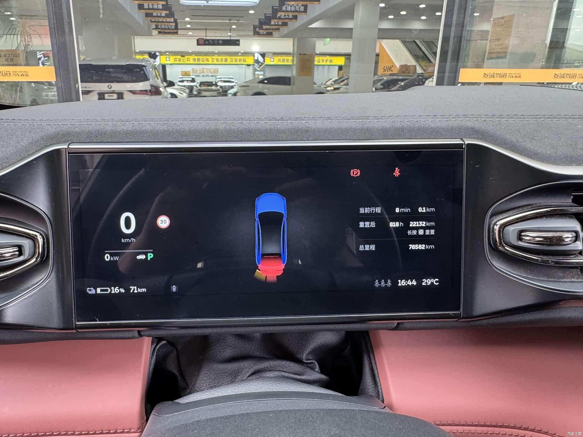 NIO EC6, 2020 21