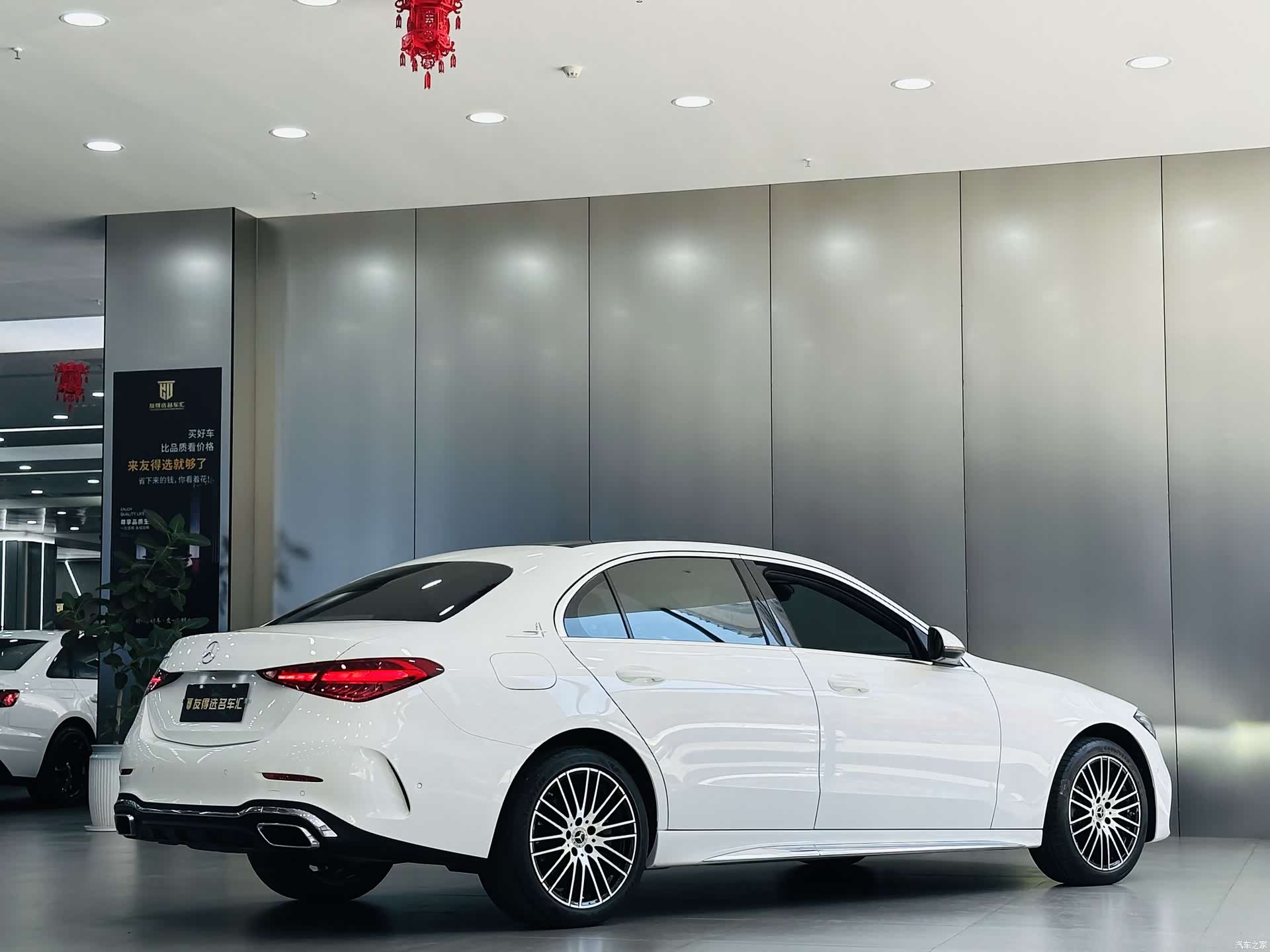 Mercedes-Benz C-Class, 2021 8
