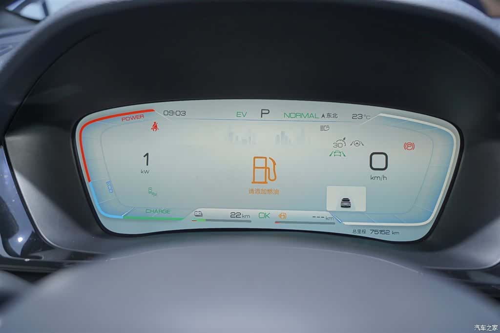 BYD Song, 2023 21