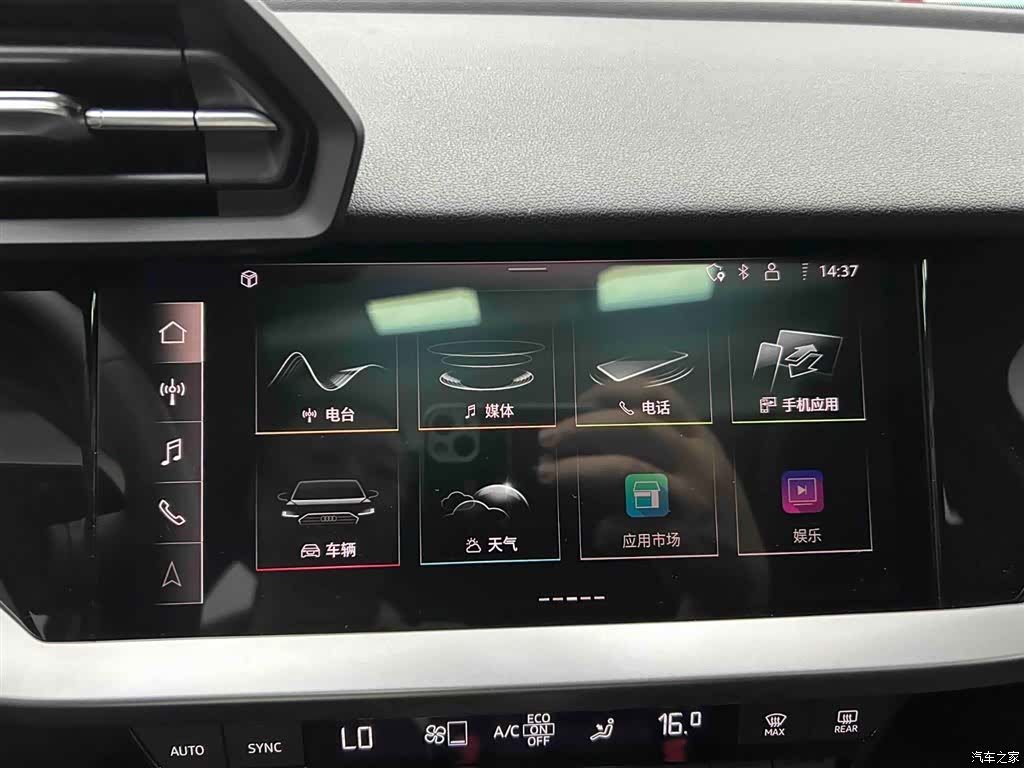 Audi A3, 2023 6