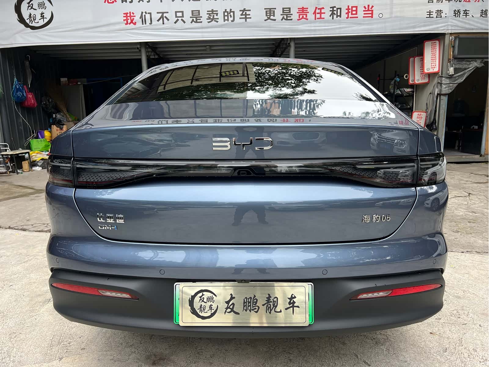 BYD Seal, 2025 19