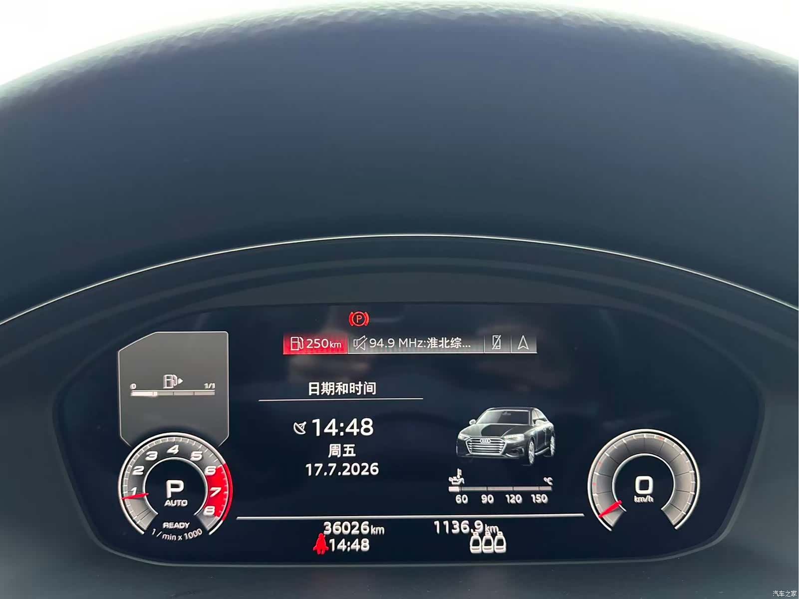 Audi A4L, 2021 9