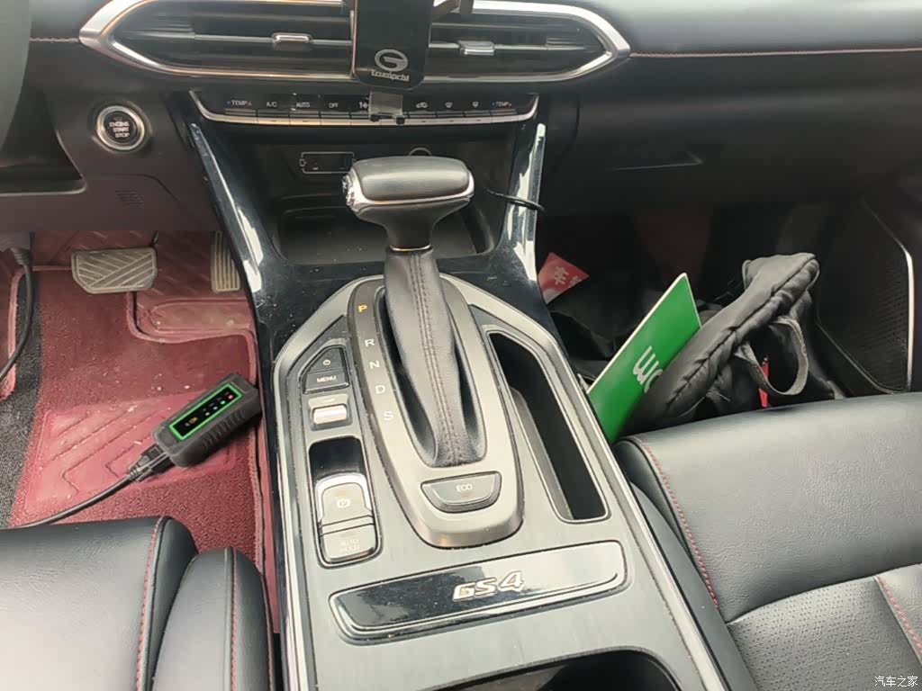 GAC GS4, 2020 14