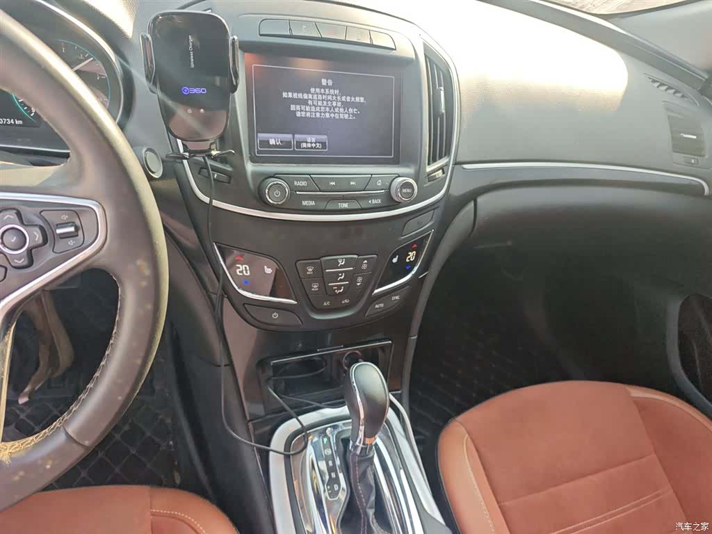 Buick Regal, 2017 6