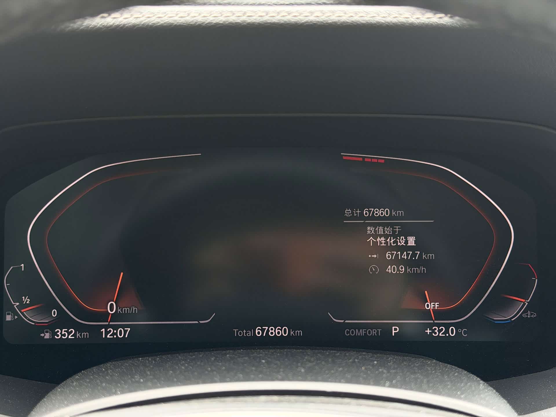 BMW X5, 2020 15