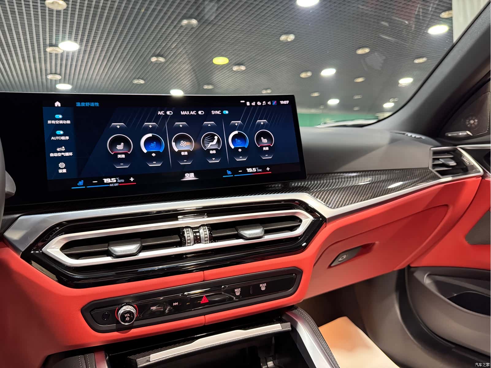 BMW M4, 2024 10