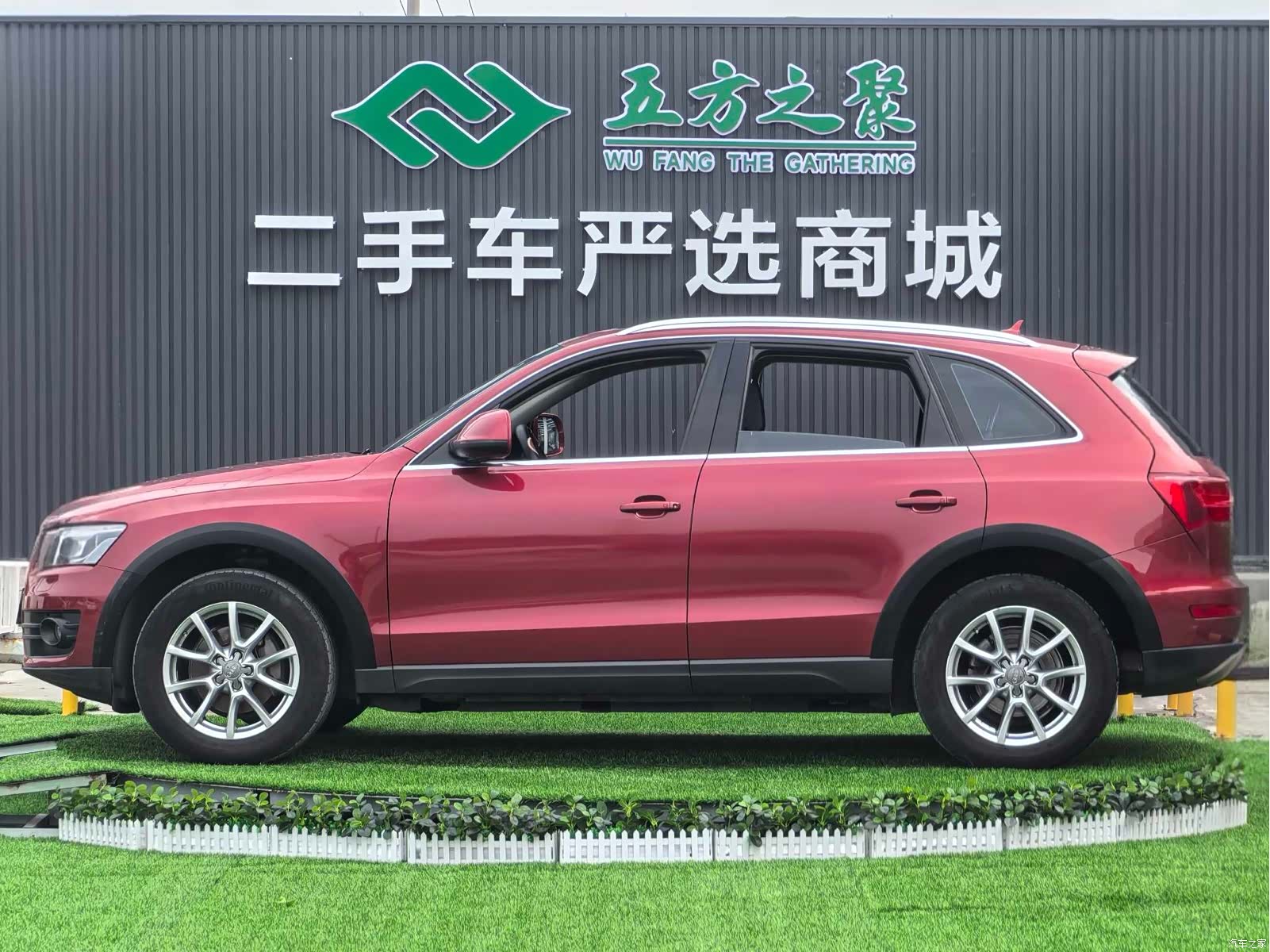Audi Q5, 2012 8
