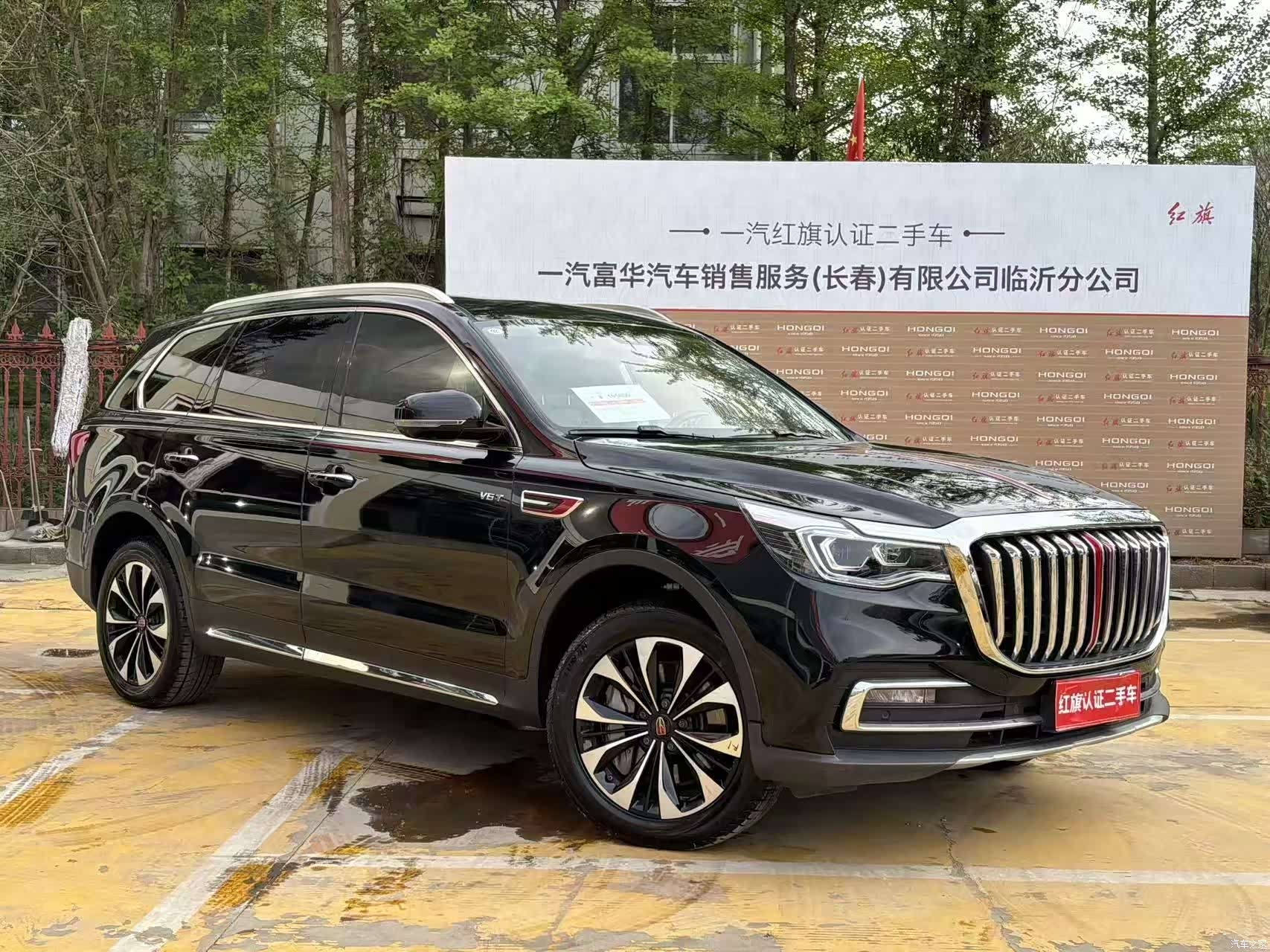 Hongqi HS7, 2023 3
