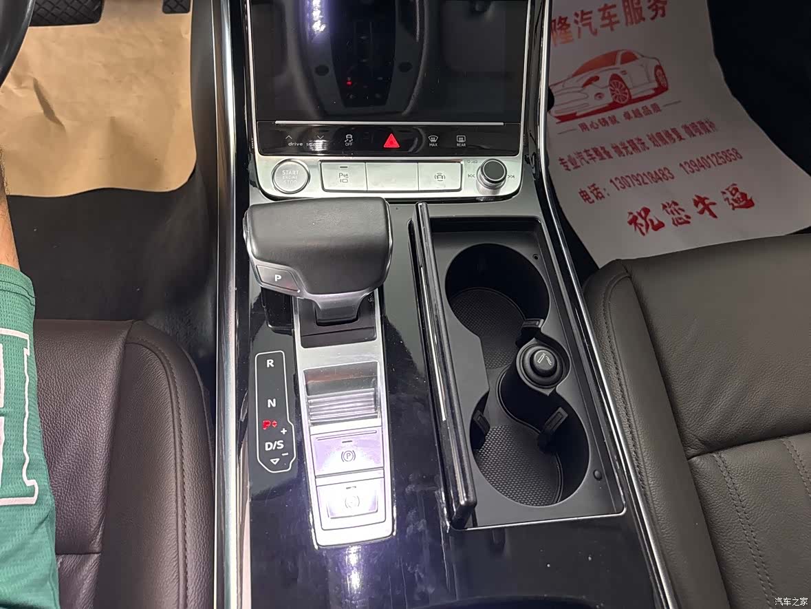 Audi A8L, 2019 15