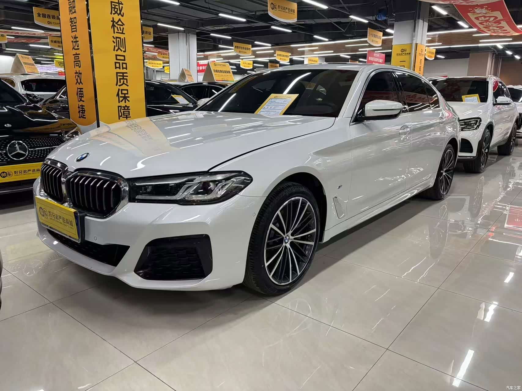 BMW 5 Series, 2023 1