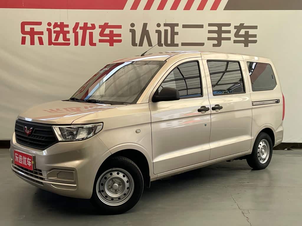 Wuling V