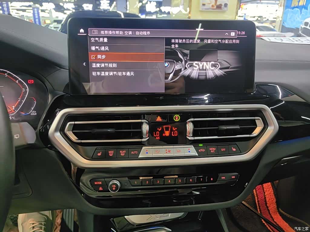 BMW X3, 2021 13