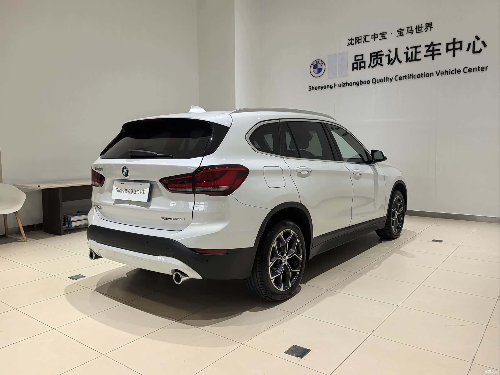 BMW X1, 2022 13