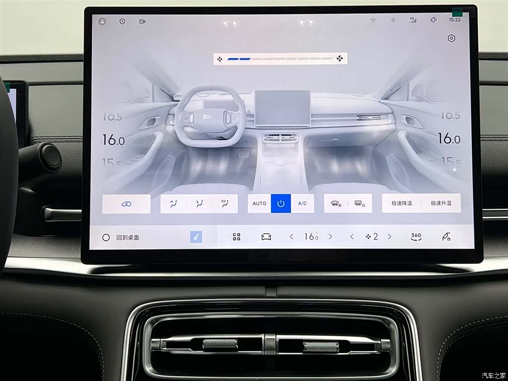 Geely A7, 2025 24