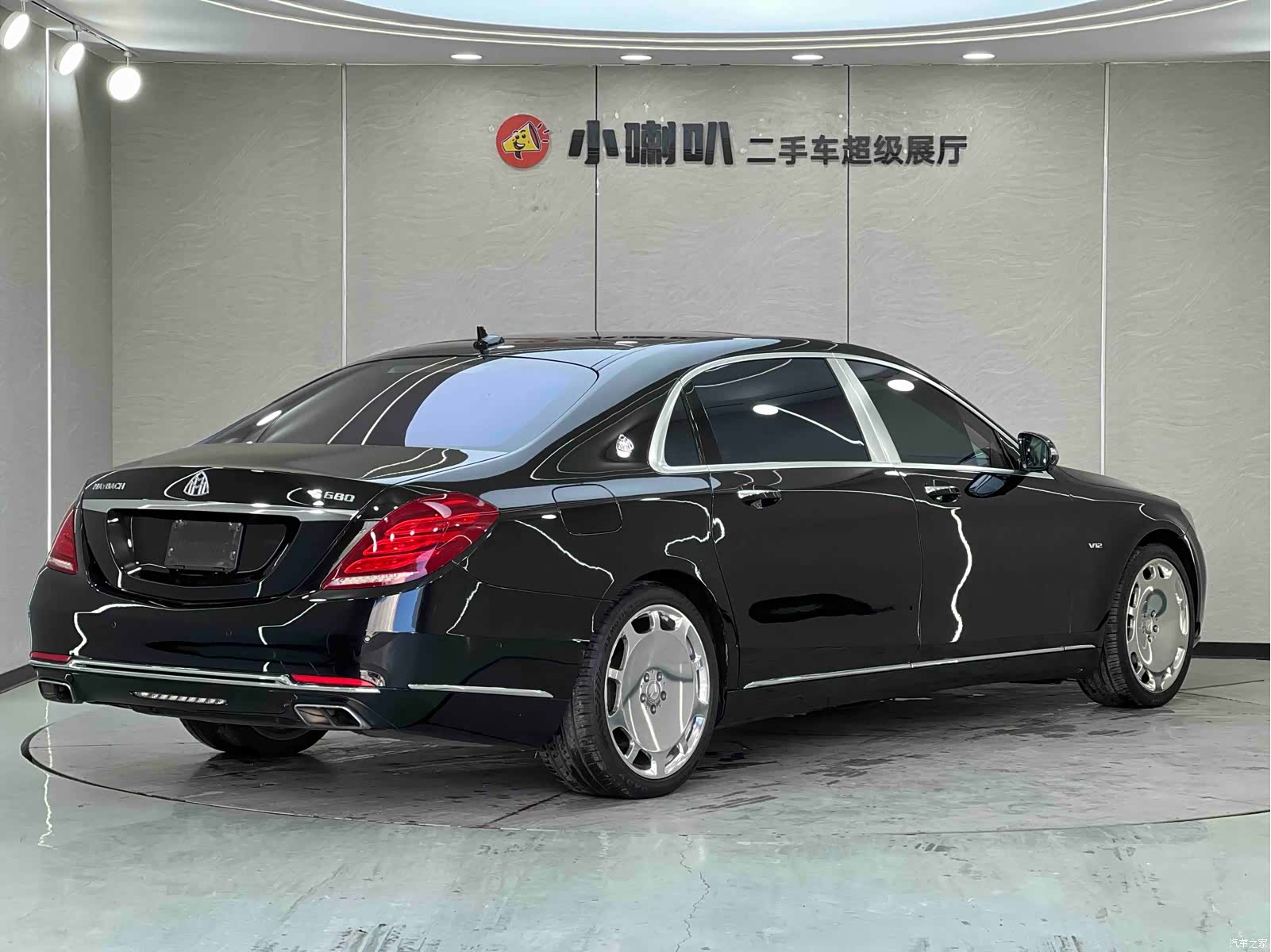 Maybach S-Class, 2015 4