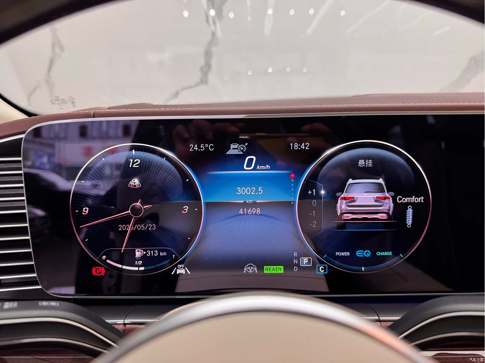 Maybach GLS, 2022 11