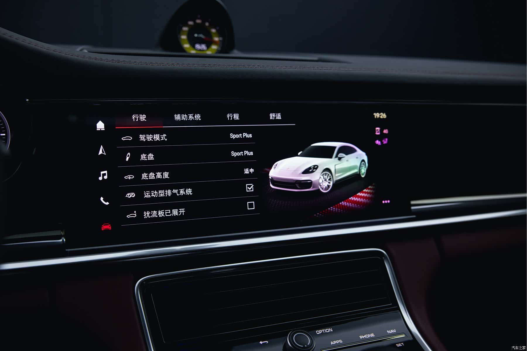 Porsche Panamera, 2022 14