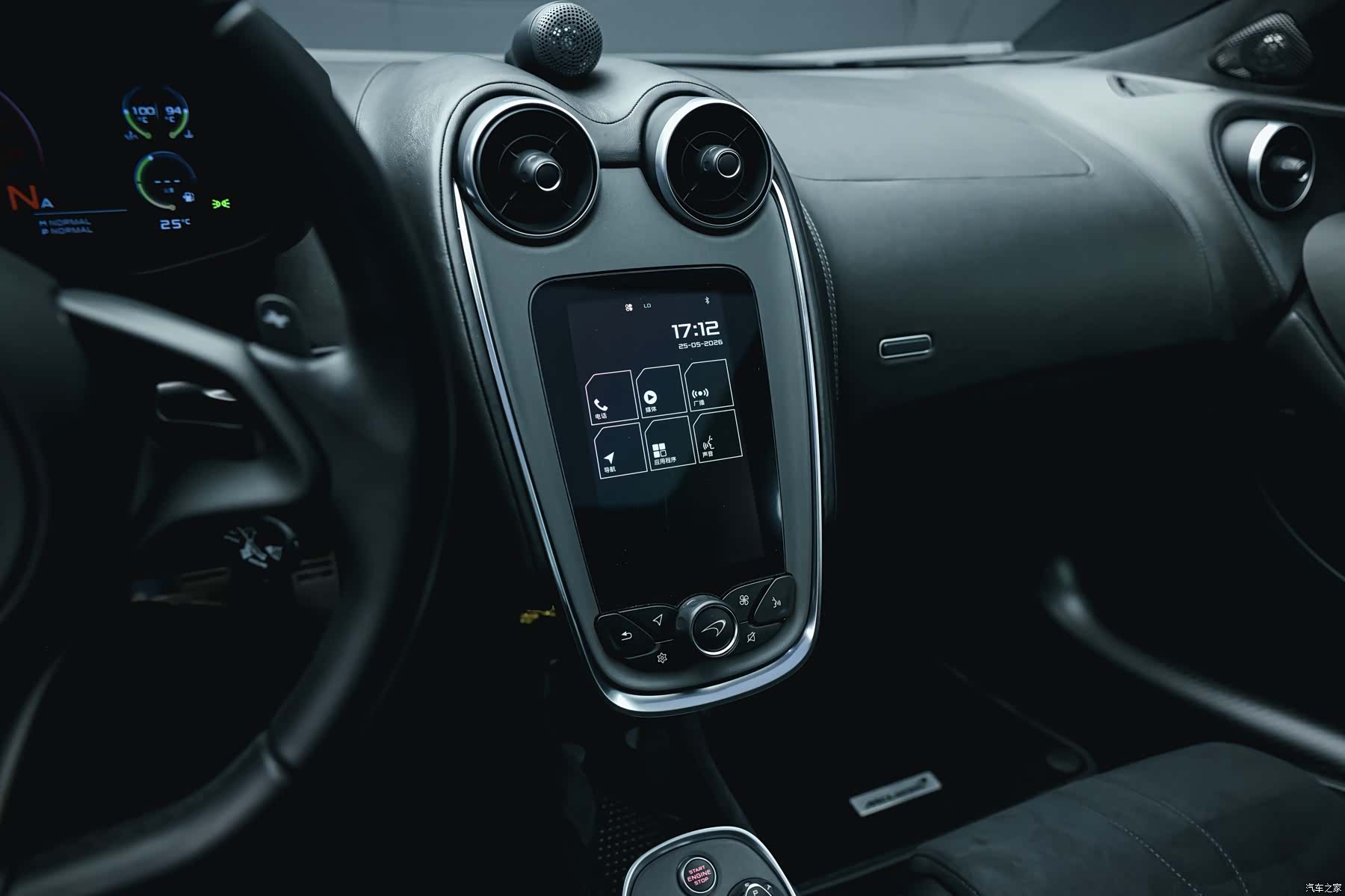 McLaren GT, 2018 12
