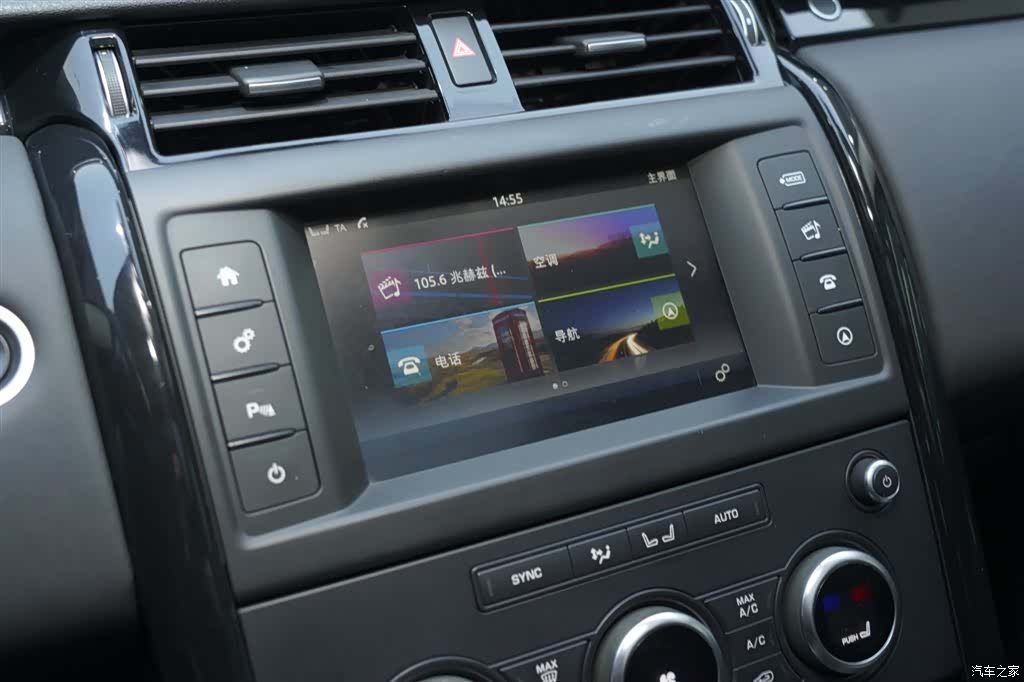 Land Rover Discovery, 2017 8