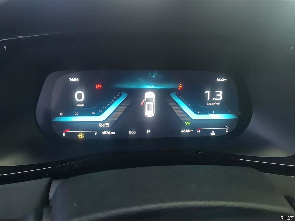 Changan X7, 2024 12