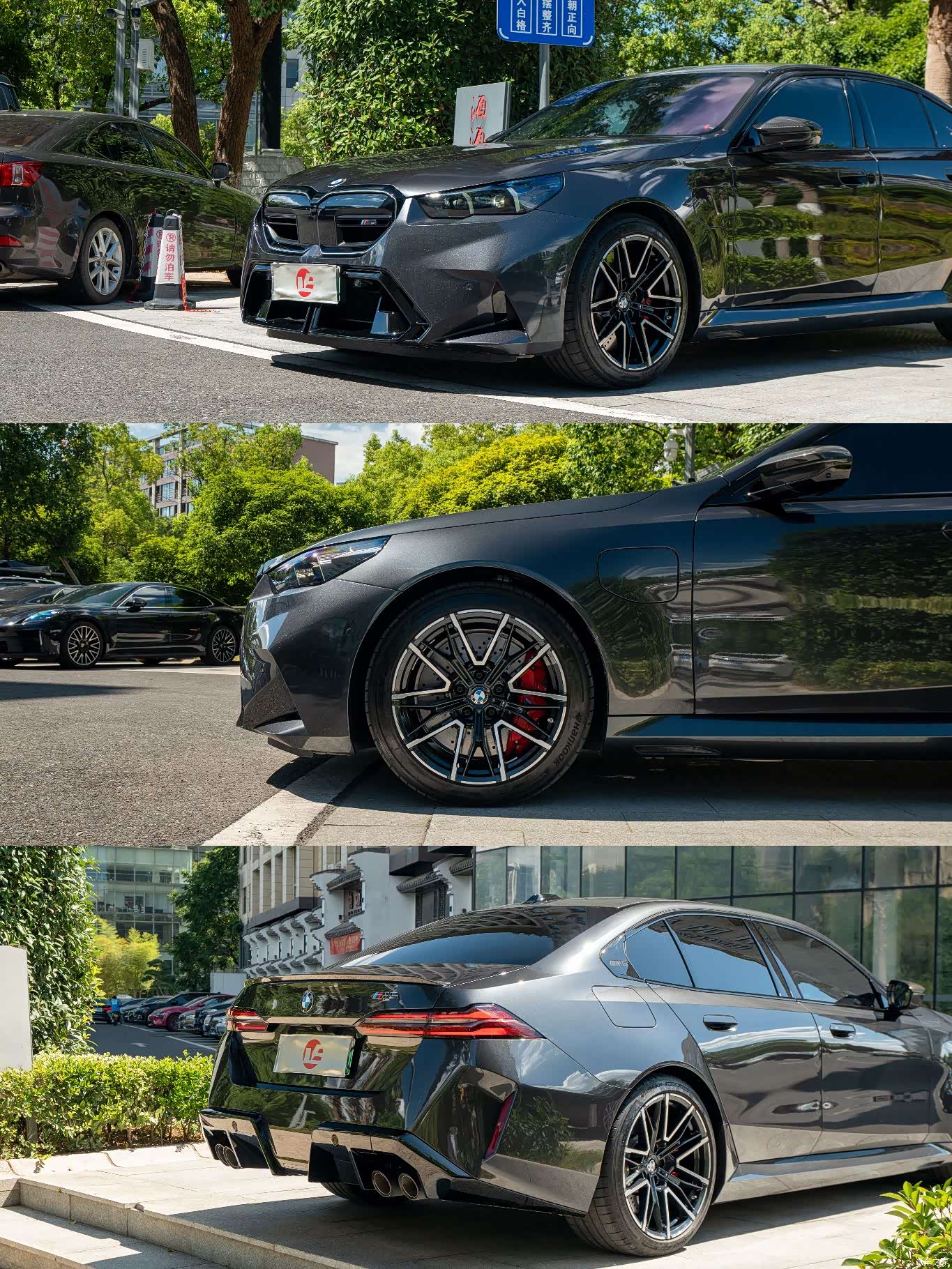 BMW M5, 2025 7