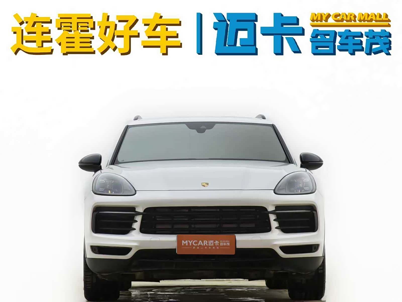 Porsche Cayenne, 2019 3