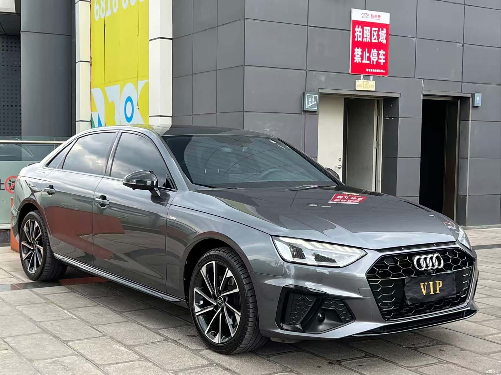 Audi A4L, 2026 3