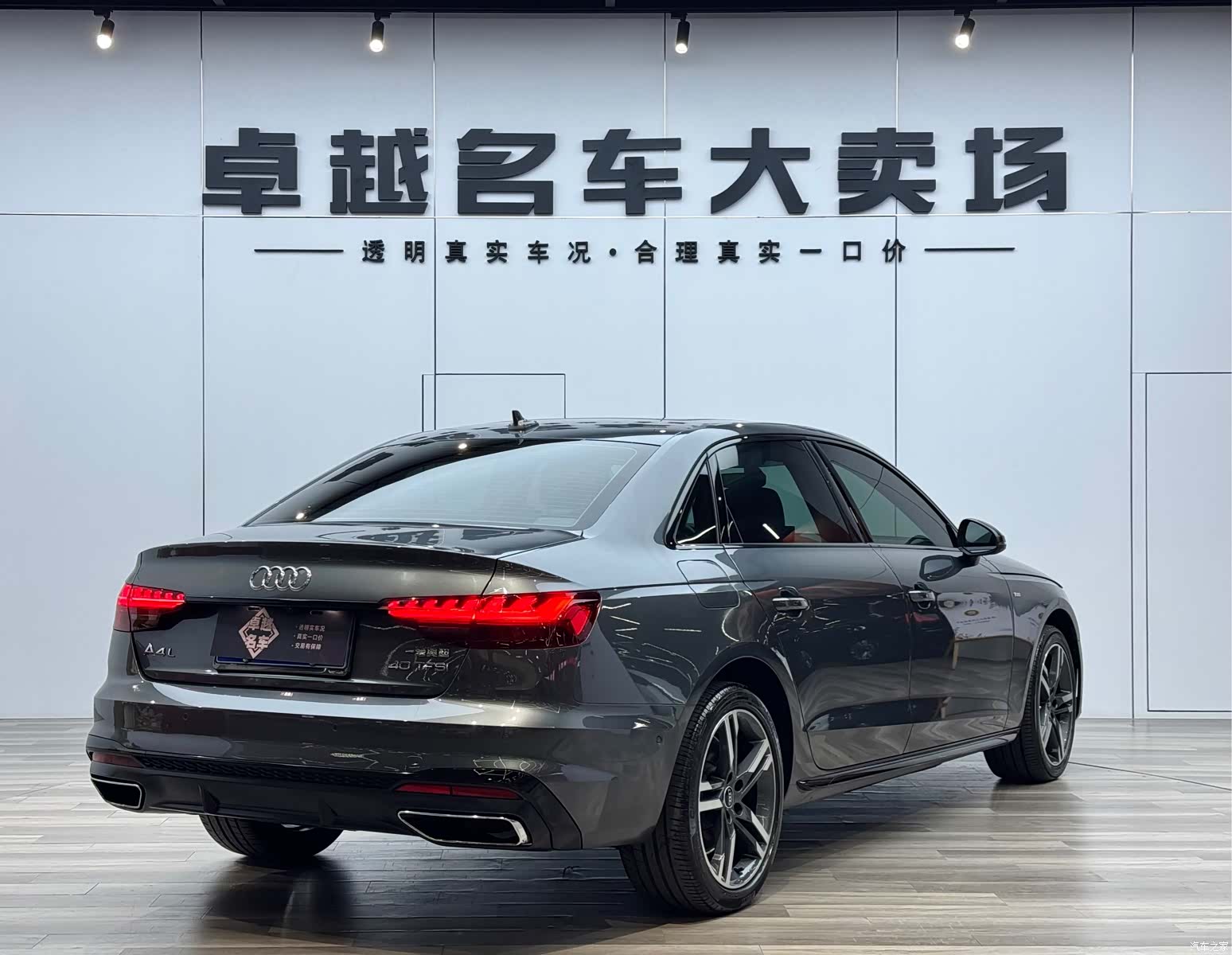 Audi A4L, 2022 7