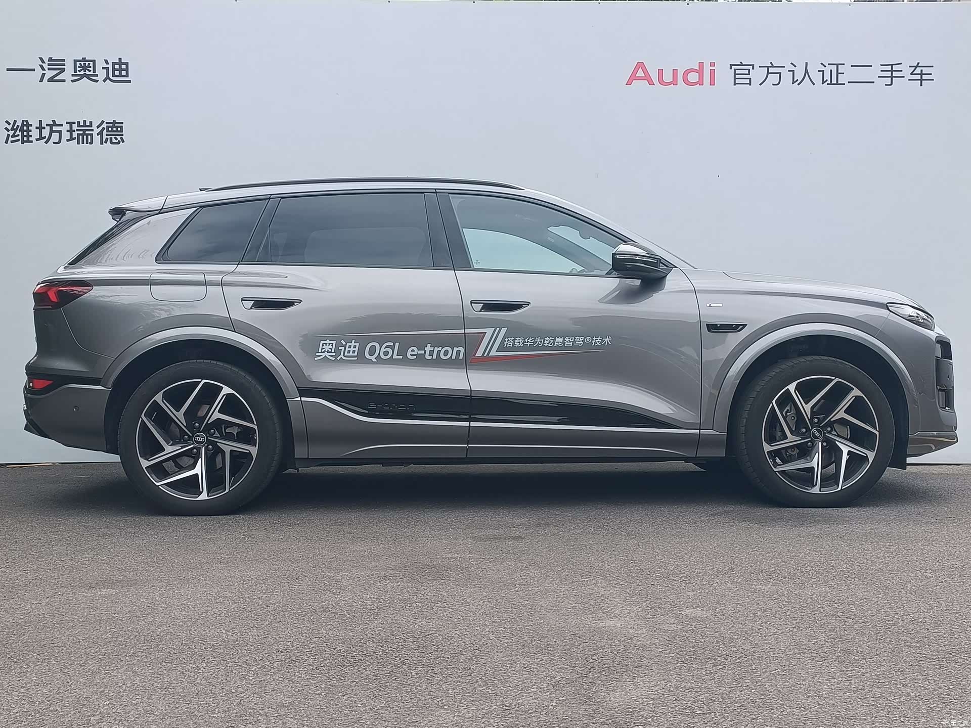 Audi e-tron, 2025 3