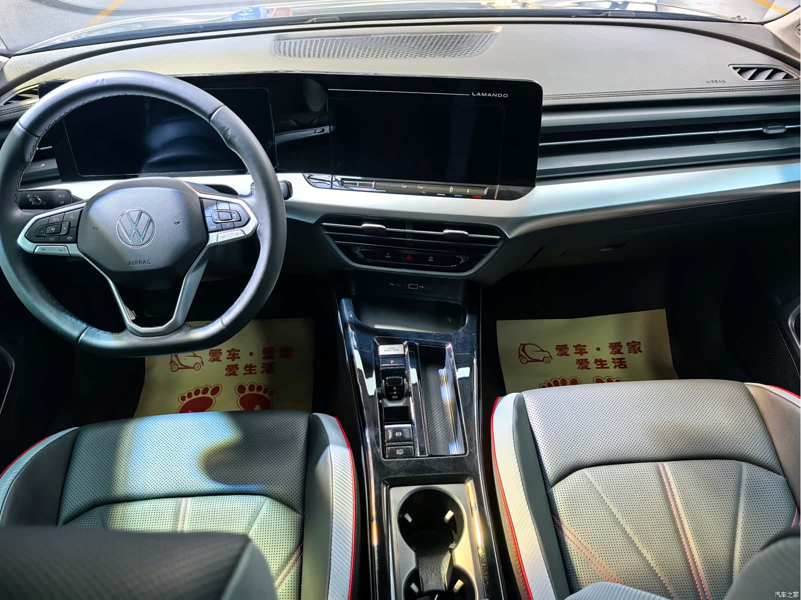 Volkswagen Lamando, 2023 13