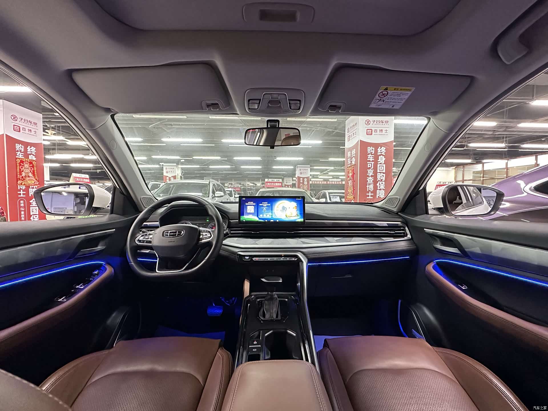 Geely X6, 2022 38