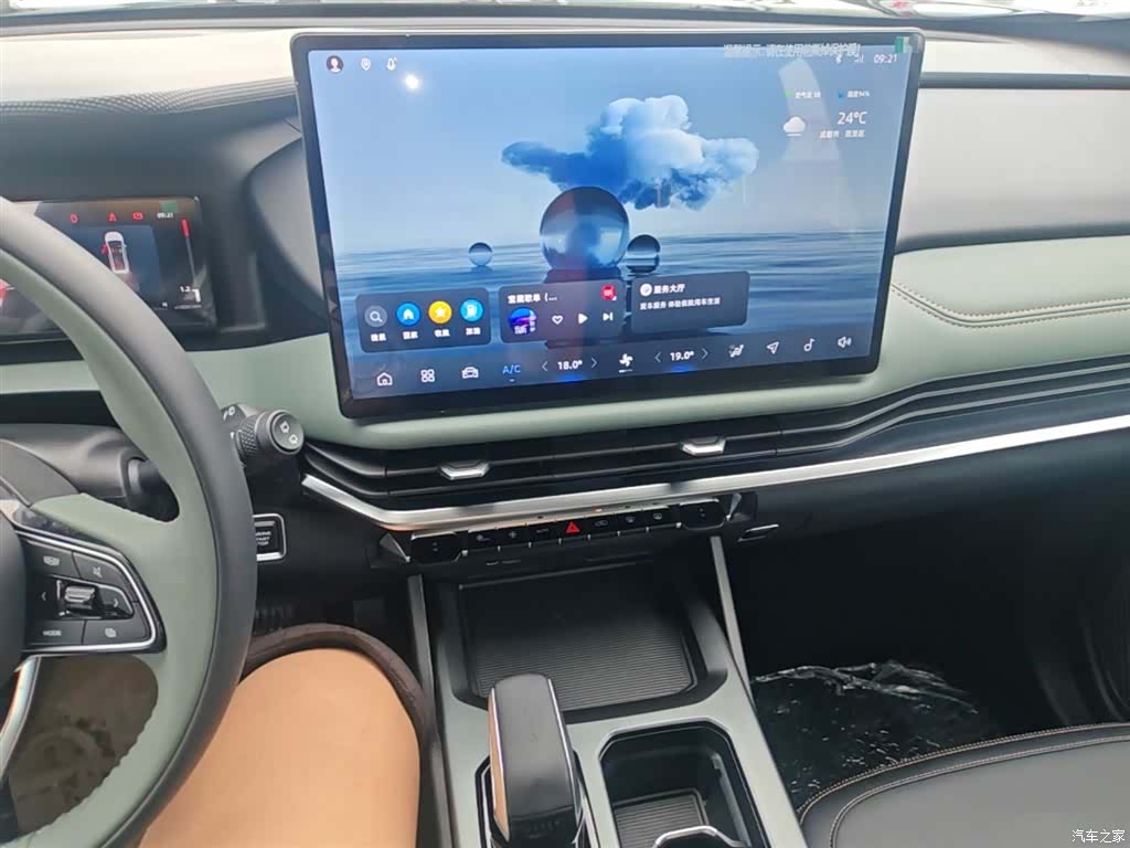 Geely Haoyue, 2025 13