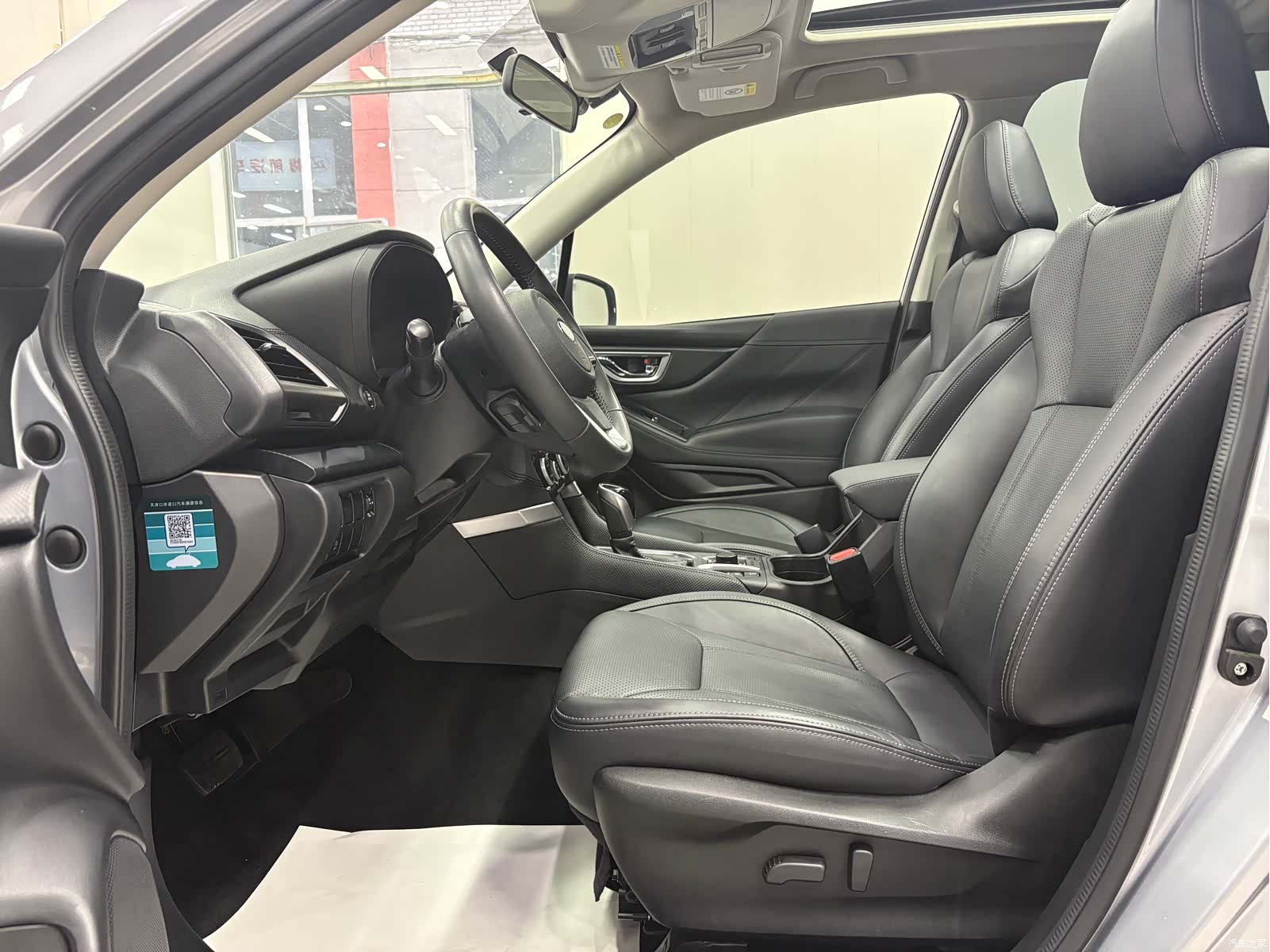 Subaru Forester, 2021 14