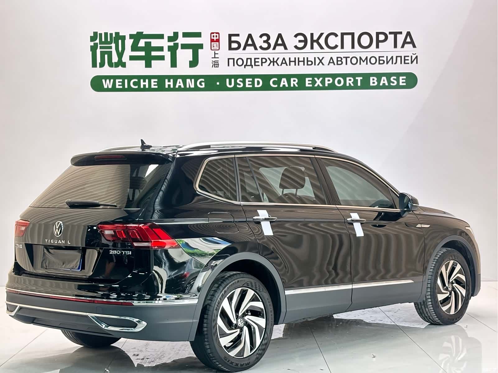 Volkswagen Tiguan L, 2023 6