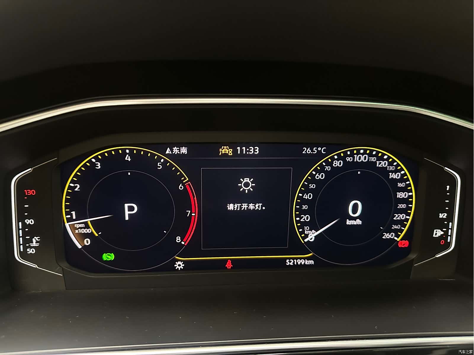 Volkswagen Tiguan L, 2023 14