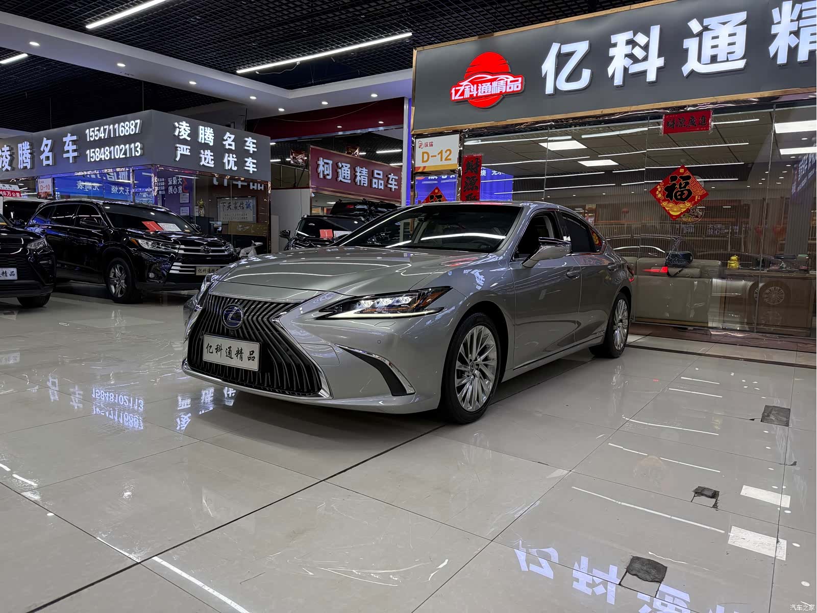 Lexus ES, 2019 1